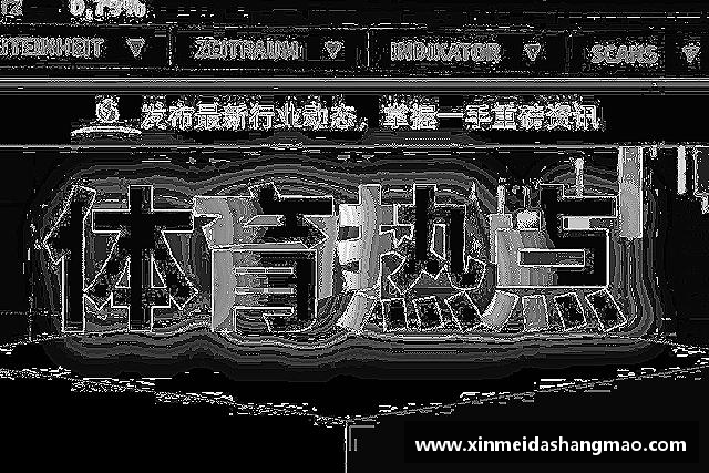 介绍芒果体育