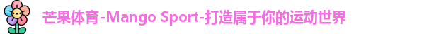 芒果体育 芒果体育